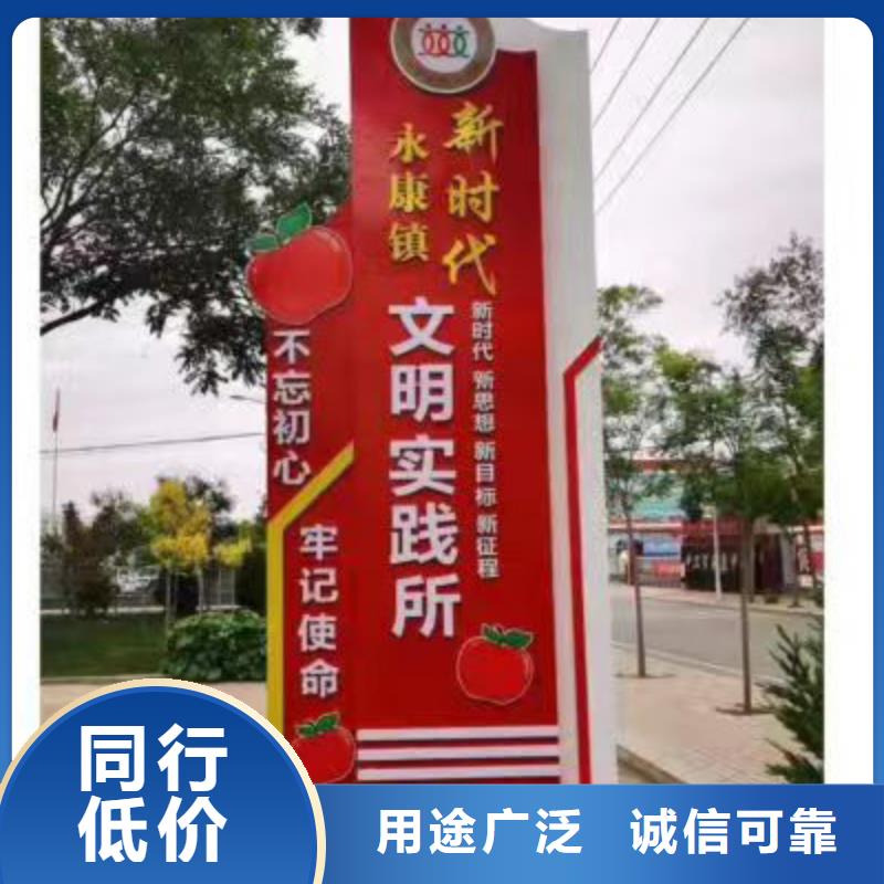 美丽乡村标识牌实力雄厚