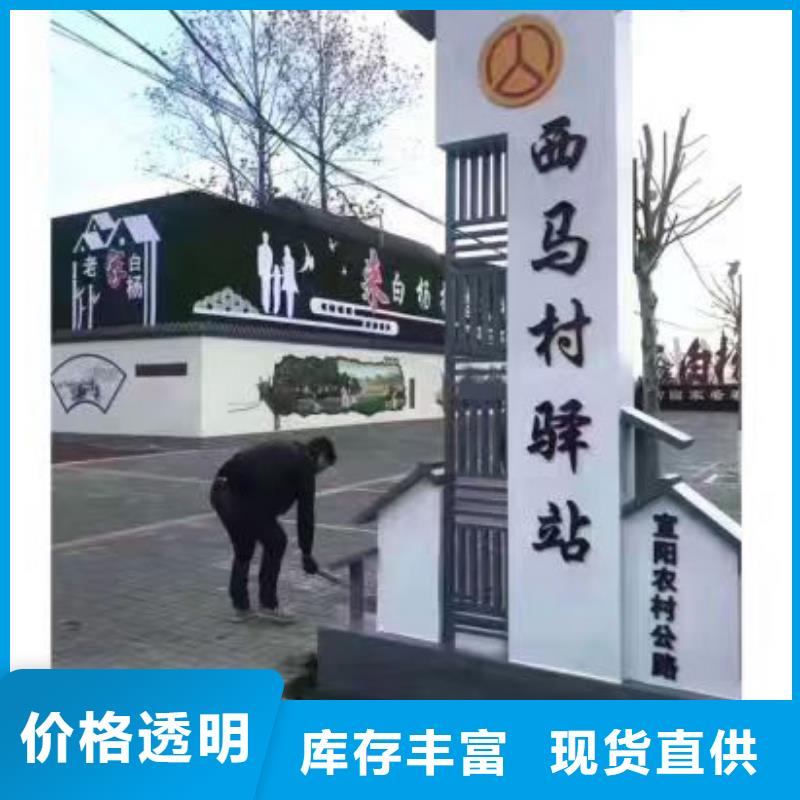 不锈钢乡村标识牌畅销全国