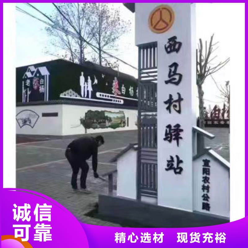 景点乡村标识牌免费咨询