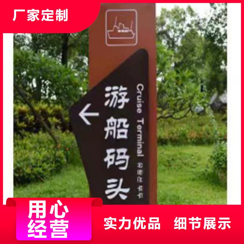 襄阳乡村振兴标识牌来样定制