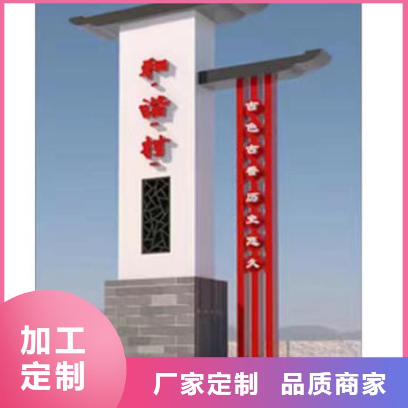 美丽乡村标识牌实力雄厚