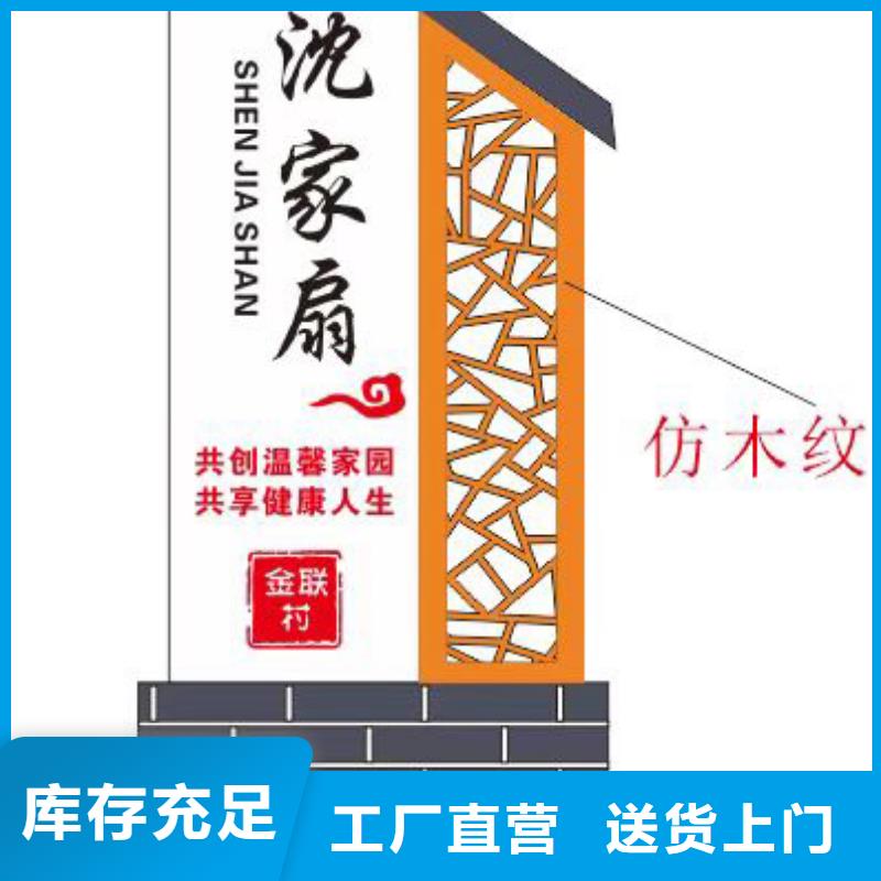 乡村振兴标识牌厂家直供