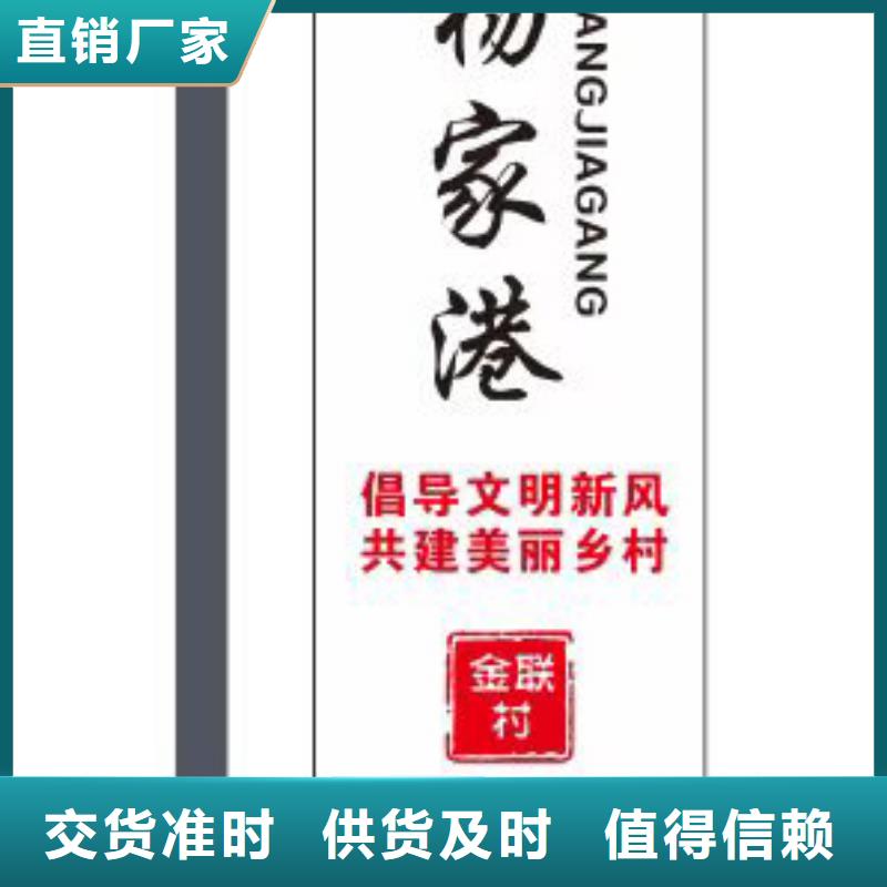 景点乡村标识牌免费咨询