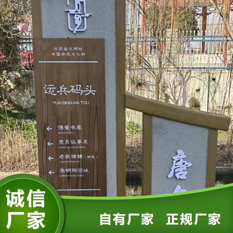 不锈钢乡村标识牌畅销全国