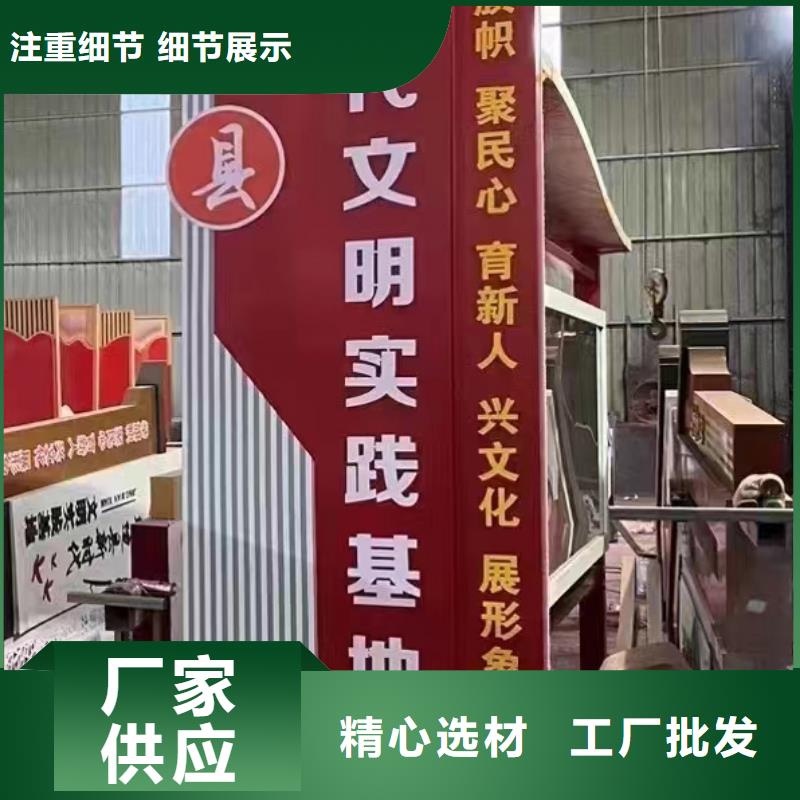 园林小品乡村标识牌性价比高