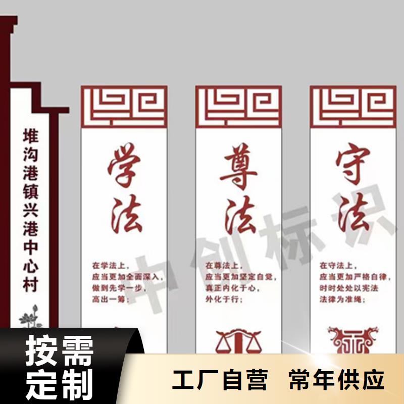 乡村振兴标识牌品质过关