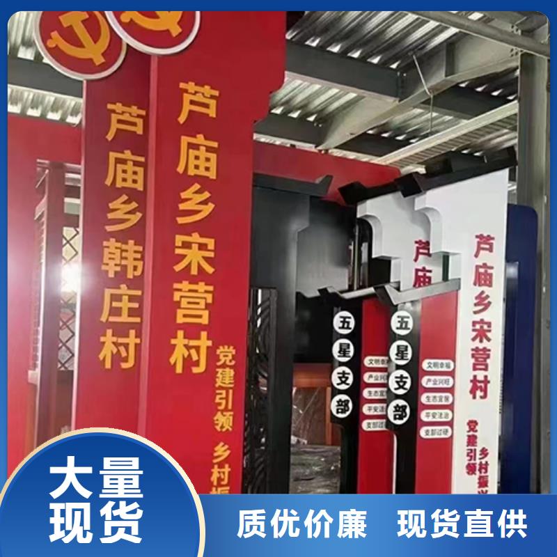 园林小品乡村标识牌性价比高