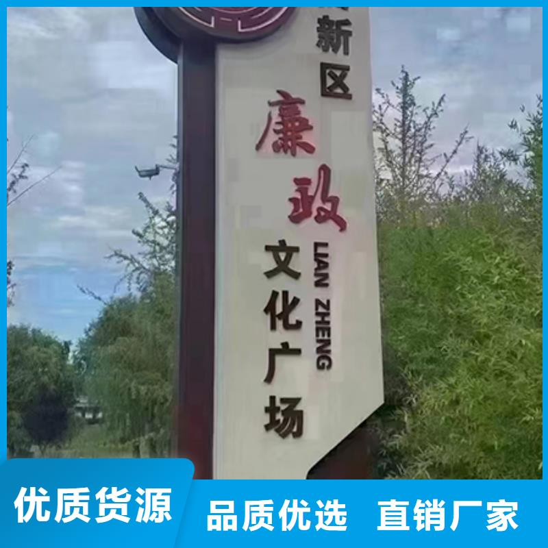 铁艺仿古乡村标识牌施工队伍