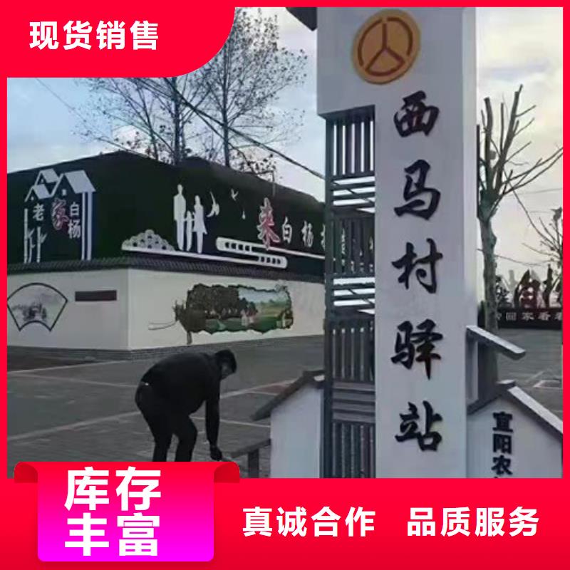园林小品乡村标识牌性价比高