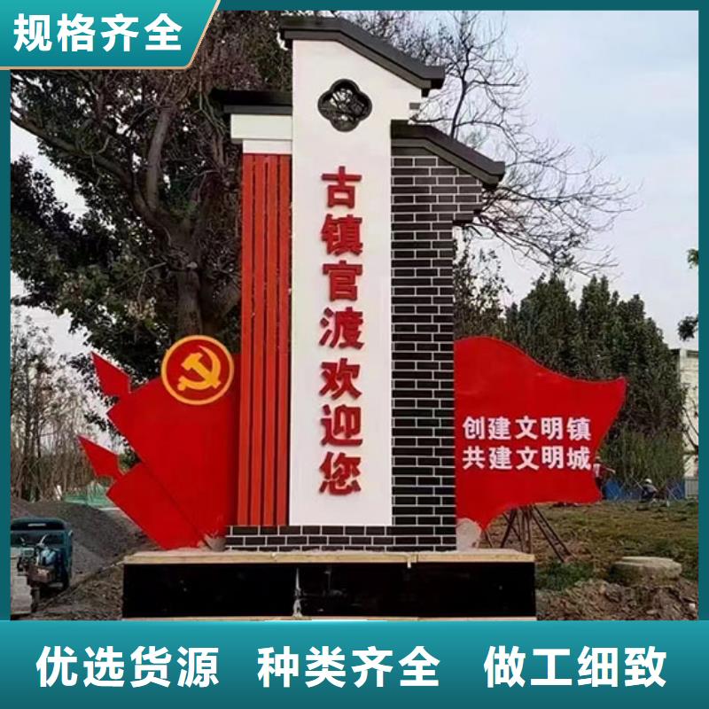 新农村村标标识牌来样定制
