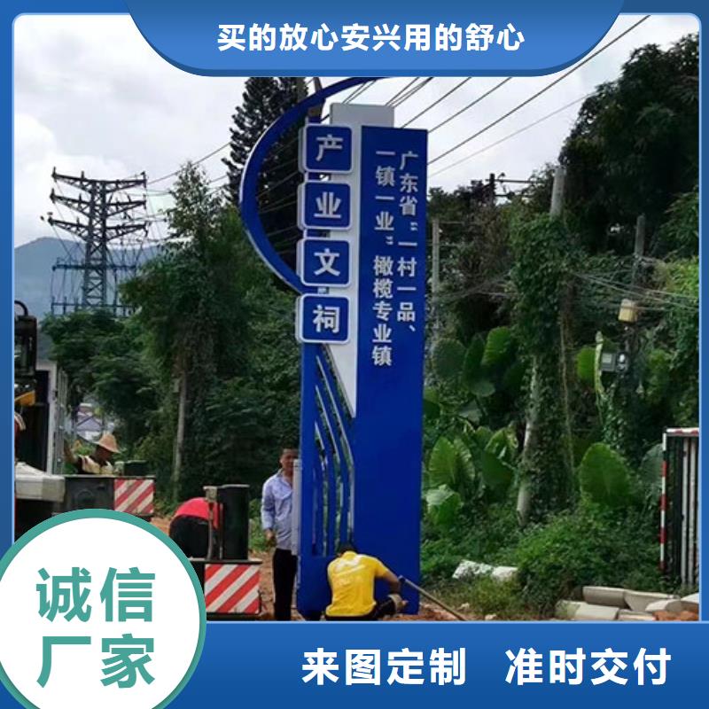 美丽乡村标识牌实力雄厚