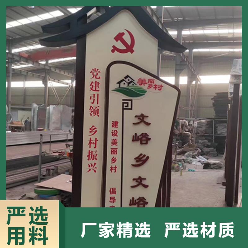 不锈钢乡村标识牌畅销全国