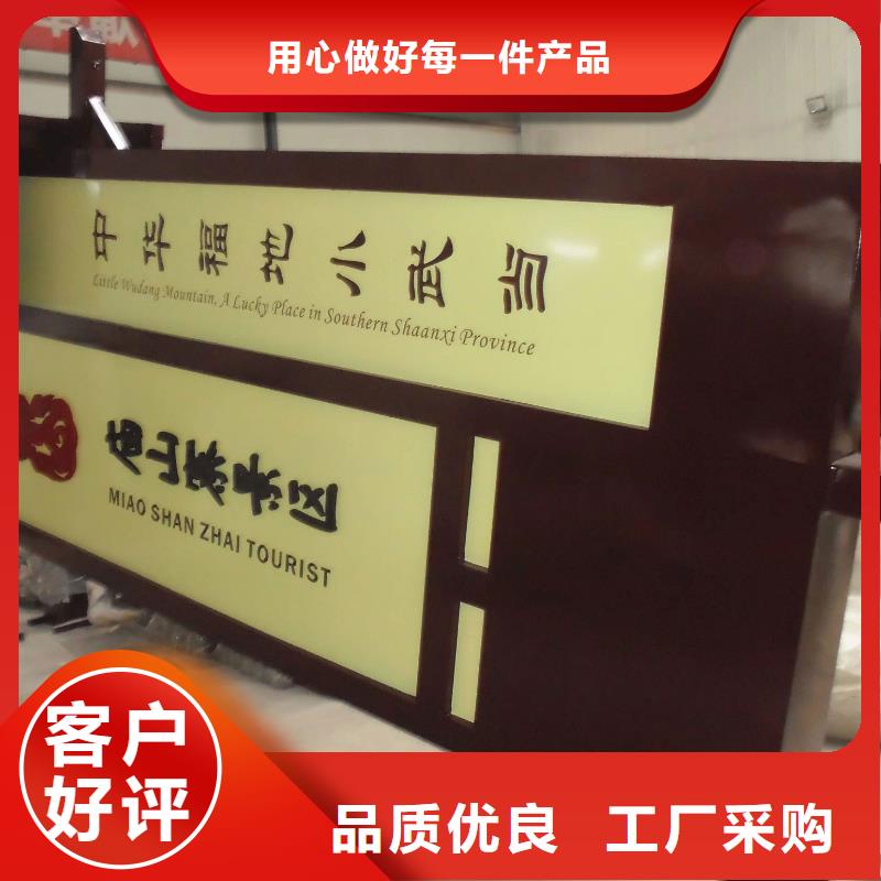 铁艺仿古乡村标识牌施工队伍