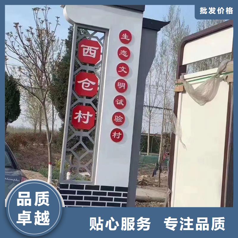 美丽乡村标识牌实力雄厚