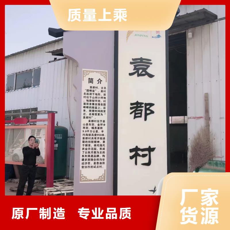 美丽乡村标识牌实力雄厚