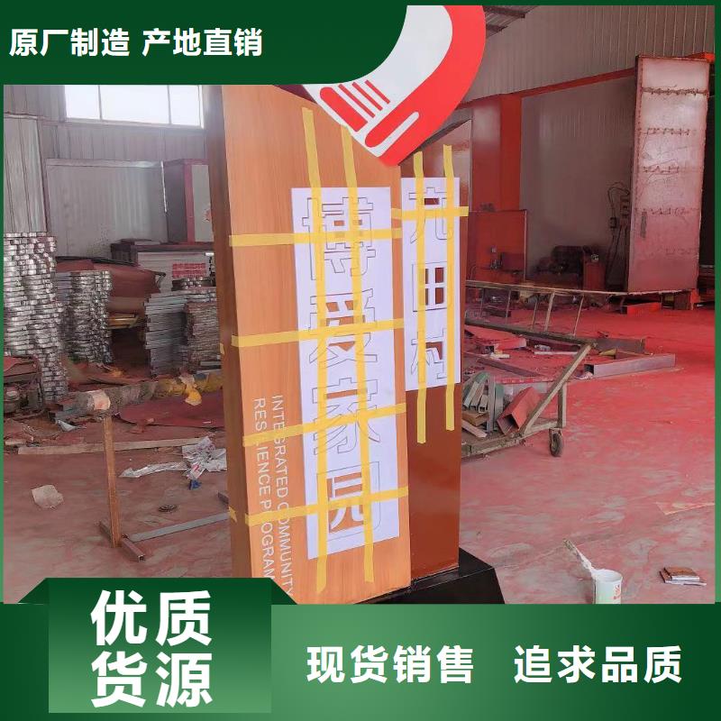 美丽乡村标识牌实力雄厚