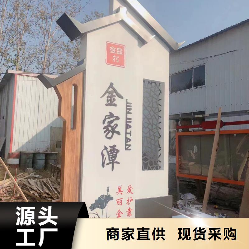 铁艺仿古乡村标识牌施工队伍