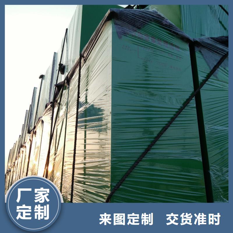 旧衣回收箱厂家直供厂家
