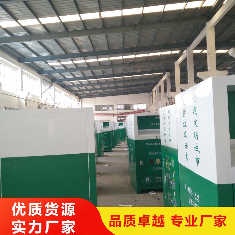 旧衣回收箱实体大厂
