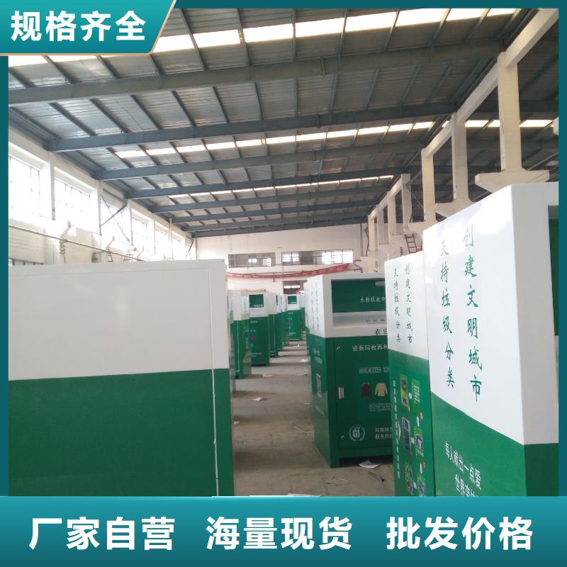 旧衣回收箱厂家上门服务