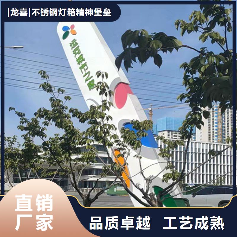 学校精神堡垒价格公道