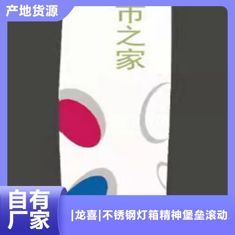 大型精神堡垒性价比高