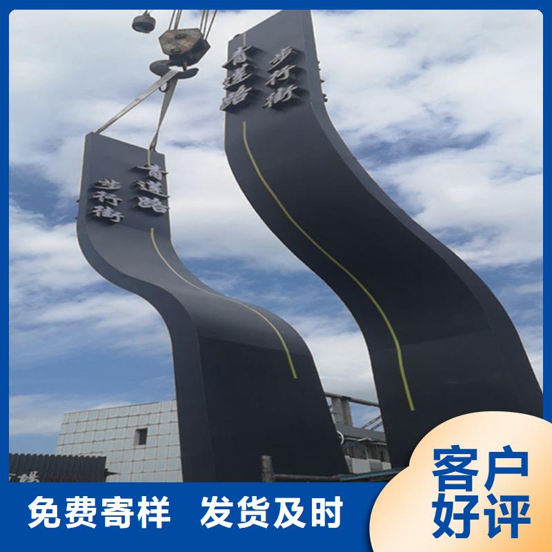 乡村振兴精神堡垒
定制仿古精神堡垒
不锈钢精神堡垒导视牌
景区精神堡垒
大型不锈钢精神堡垒
精神堡垒制作厂家
停车场精神堡垒
广场精神堡垒
城市标志精神堡垒
工地住宅精神堡垒
防腐防锈精神堡垒
户外异性精神堡垒
美丽乡村精神堡垒
商场精神堡垒
小区住宅精神堡垒
产业园精神堡垒无中间商