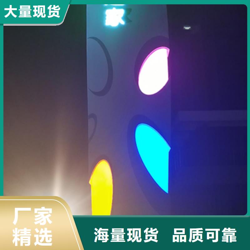 乡村振兴精神堡垒
定制仿古精神堡垒
不锈钢精神堡垒导视牌
景区精神堡垒
大型不锈钢精神堡垒
精神堡垒制作厂家
停车场精神堡垒
广场精神堡垒
城市标志精神堡垒
工地住宅精神堡垒
防腐防锈精神堡垒
户外异性精神堡垒
美丽乡村精神堡垒性价比高