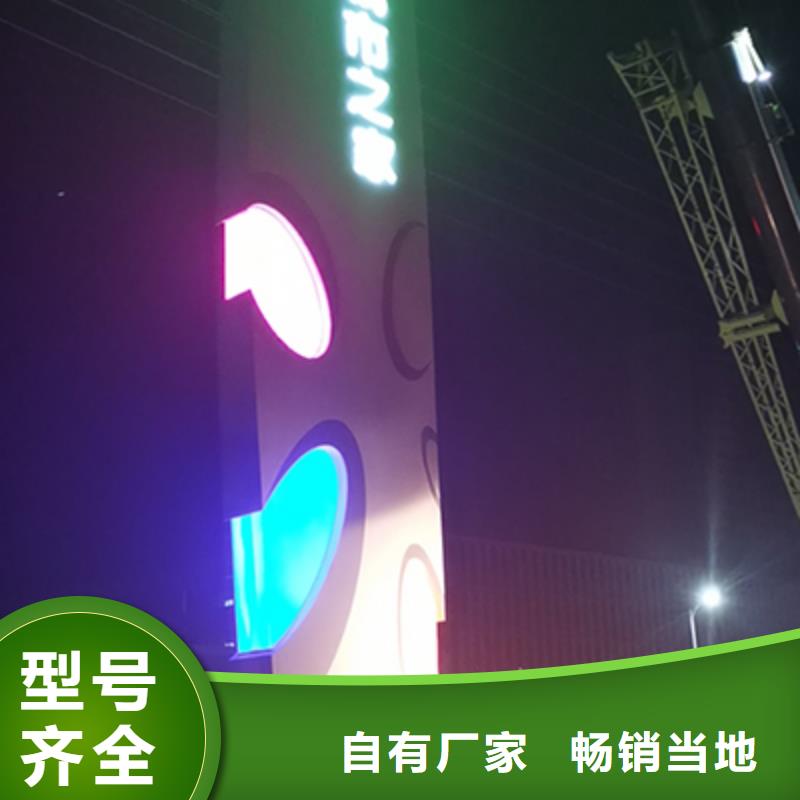 乡村精神堡垒厂家供应