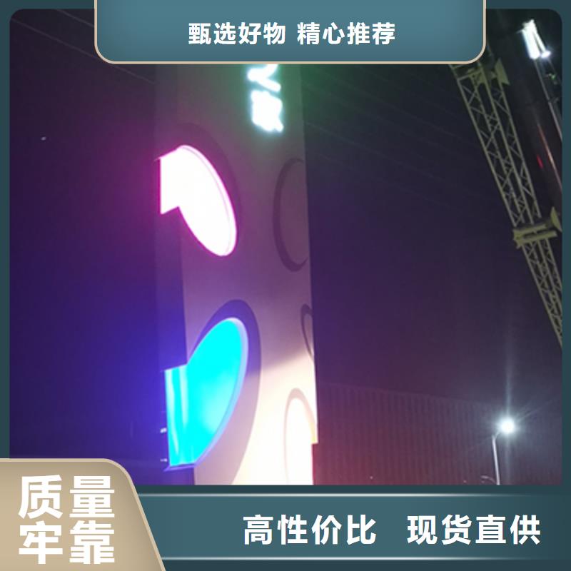 户外精神堡垒标牌畅销全国