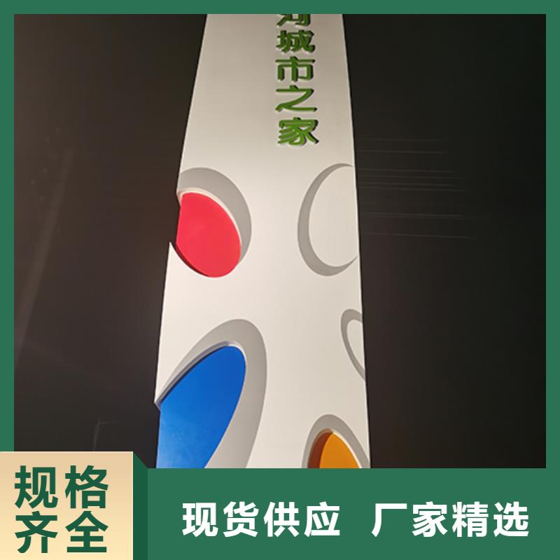 精神堡垒指引牌设计