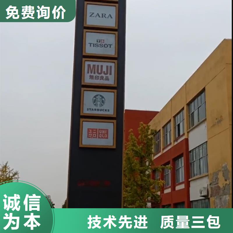 城镇路标精神堡垒实体厂家