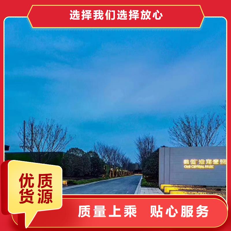 城镇路标精神堡垒型号齐全
