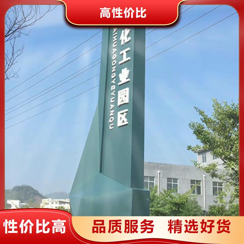 企业精神堡垒多重优惠