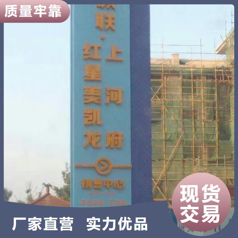 景区精神堡垒规格齐全