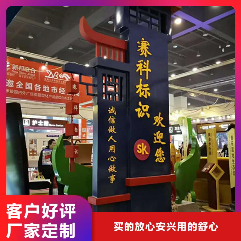 乡村振兴精神堡垒
定制仿古精神堡垒
不锈钢精神堡垒导视牌
景区精神堡垒
大型不锈钢精神堡垒
精神堡垒制作厂家
停车场精神堡垒
广场精神堡垒
城市标志精神堡垒
工地住宅精神堡垒
防腐防锈精神堡垒
户外异性精神堡垒
美丽乡村精神堡垒
商场精神堡垒
小区住宅精神堡垒
产业园精神堡垒厂家