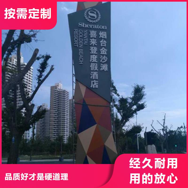 企业精神堡垒值得信赖