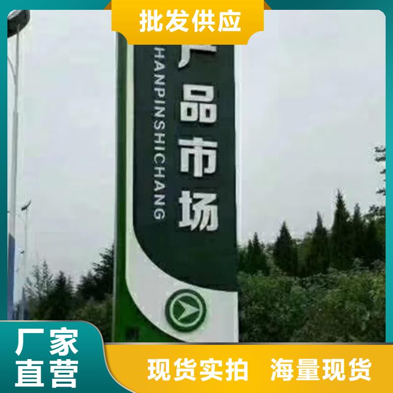 商场精神堡垒实力厂家