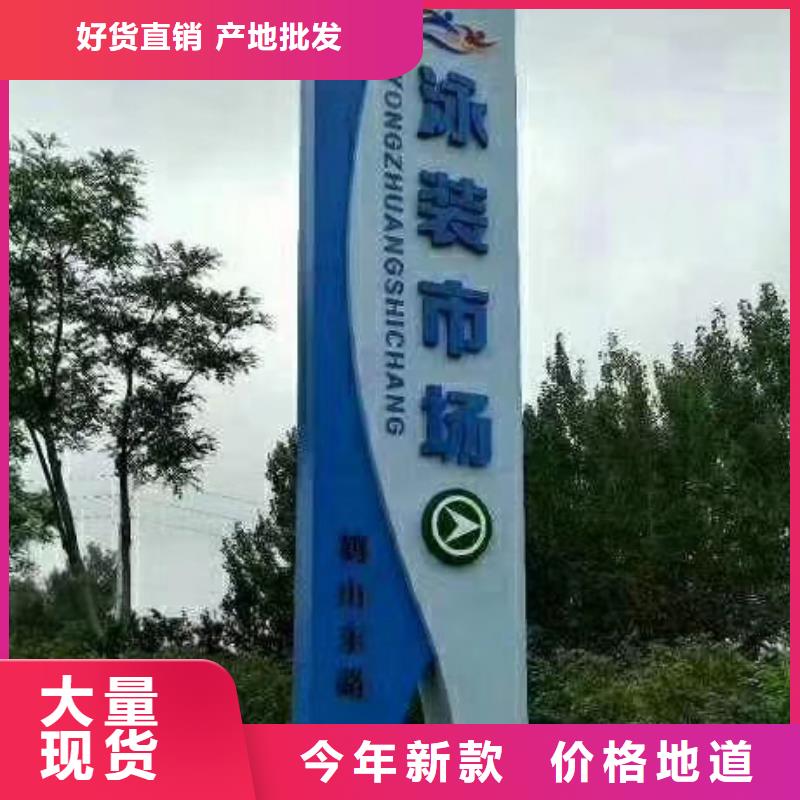 精神堡垒立牌来样定制