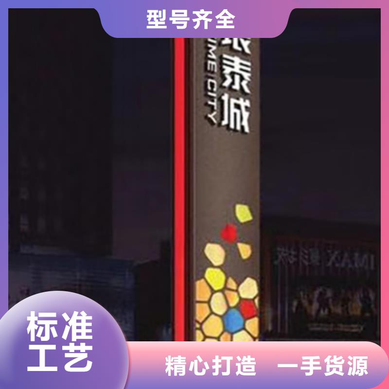 园林精神堡垒小品实力厂家