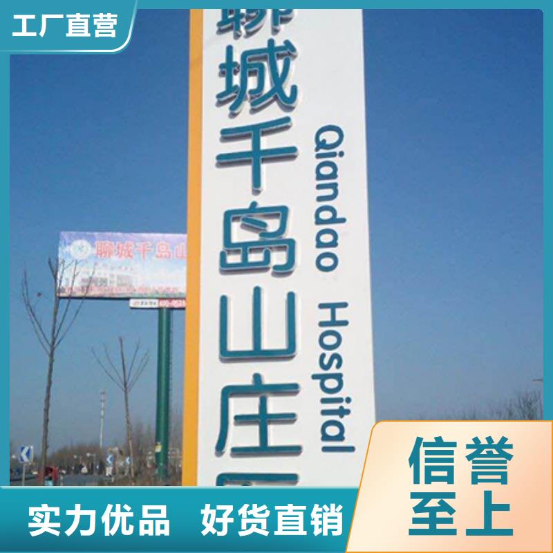 公园精神堡垒可定制