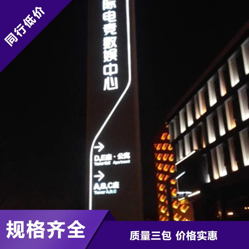 医院精神堡垒服务为先