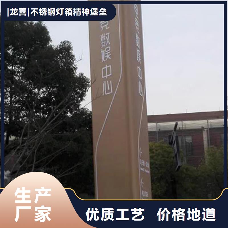 园林精神堡垒小品实力厂家