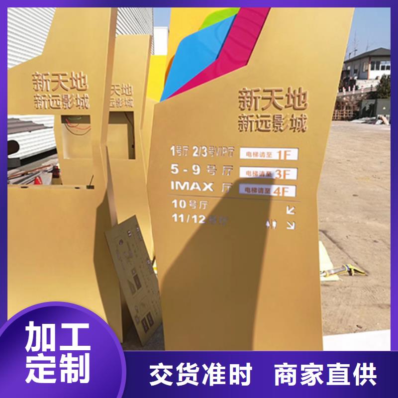 乡村振兴精神堡垒
定制仿古精神堡垒
不锈钢精神堡垒导视牌
景区精神堡垒
大型不锈钢精神堡垒
精神堡垒制作厂家
停车场精神堡垒
广场精神堡垒
城市标志精神堡垒
工地住宅精神堡垒
防腐防锈精神堡垒
户外异性精神堡垒
美丽乡村精神堡垒
商场精神堡垒
小区住宅精神堡垒
产业园精神堡垒厂家