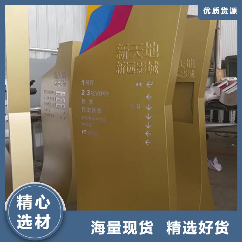 学校精神堡垒靠谱厂家