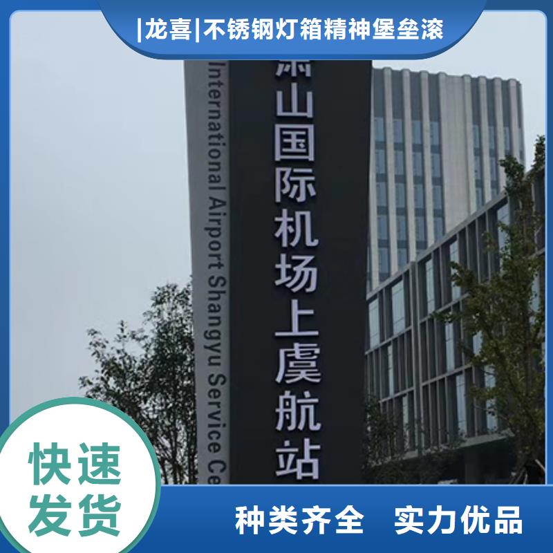 户外精神堡垒厂家