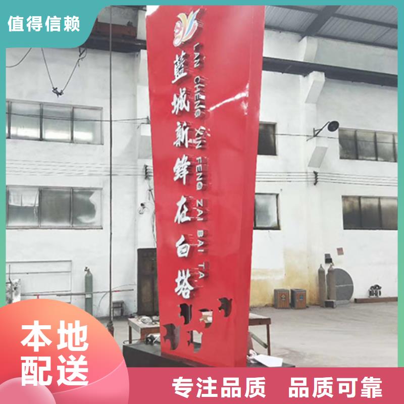乡村振兴精神堡垒
定制仿古精神堡垒
不锈钢精神堡垒导视牌
景区精神堡垒
大型不锈钢精神堡垒
精神堡垒制作厂家
停车场精神堡垒
广场精神堡垒
城市标志精神堡垒
工地住宅精神堡垒
防腐防锈精神堡垒
户外异性精神堡垒
美丽乡村精神堡垒
商场精神堡垒
小区住宅精神堡垒
产业园精神堡垒无中间商