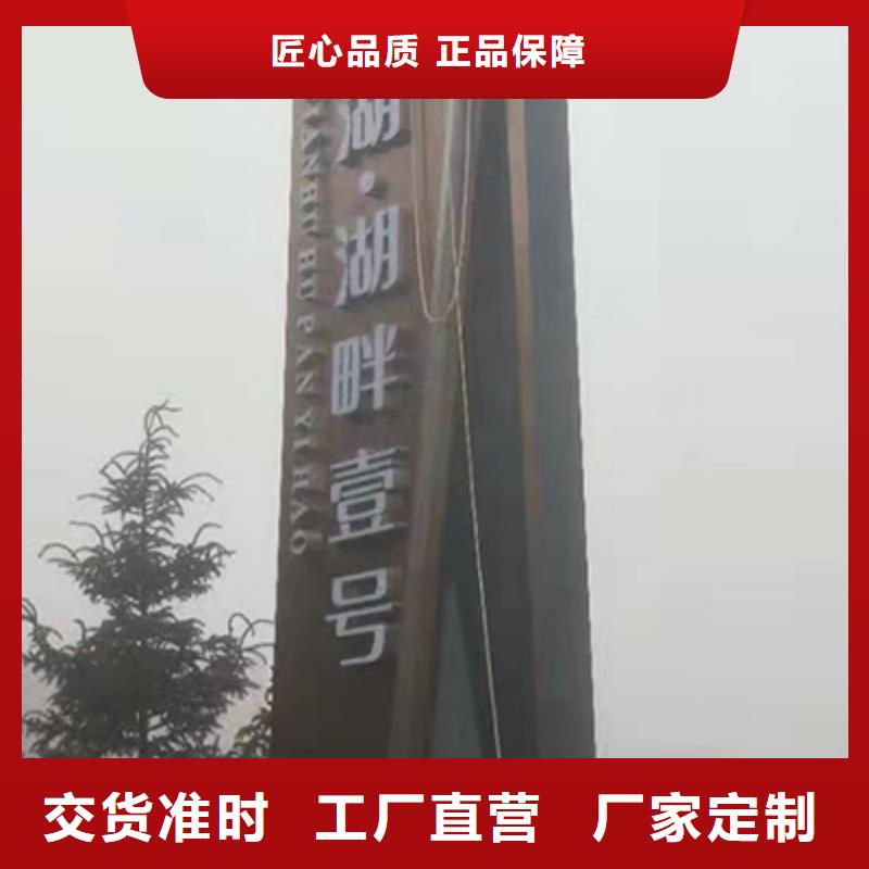 城镇雕塑精神堡垒按需定制