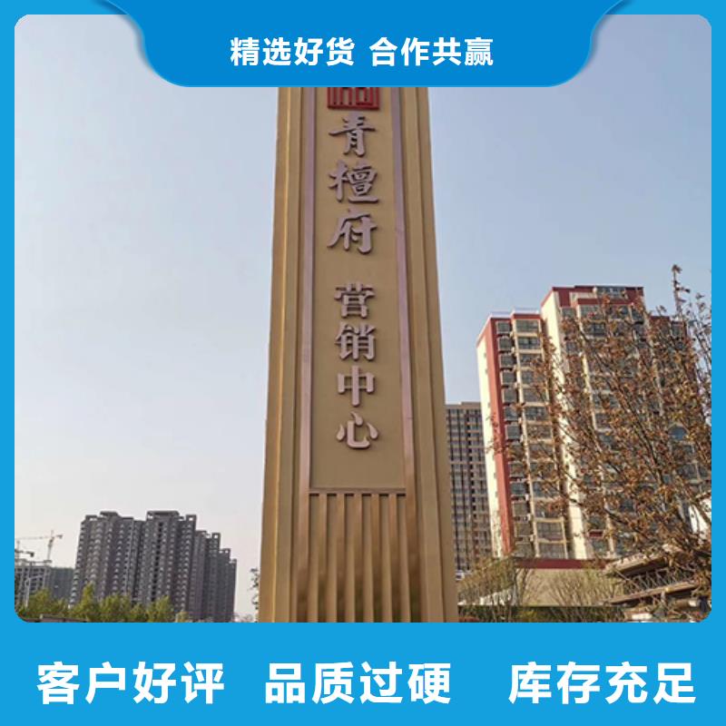 屯昌县不锈钢精神堡垒上门服务
