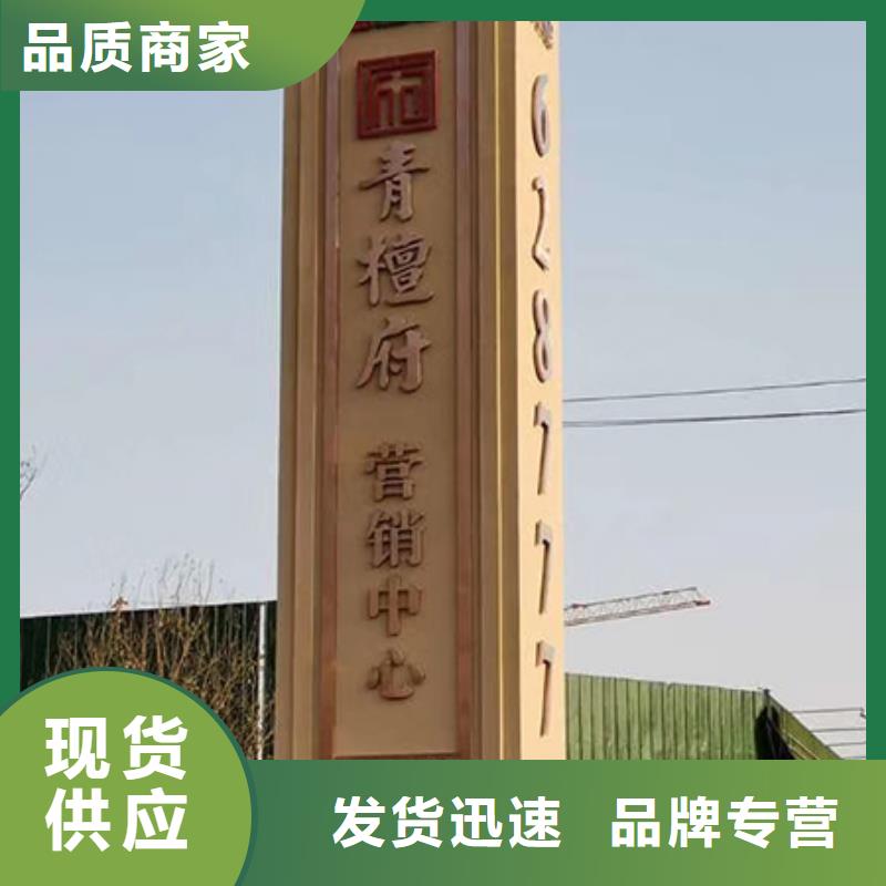 城镇精神堡垒实力厂家